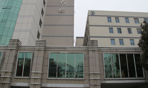 昆山人民醫院醫療輔助樓