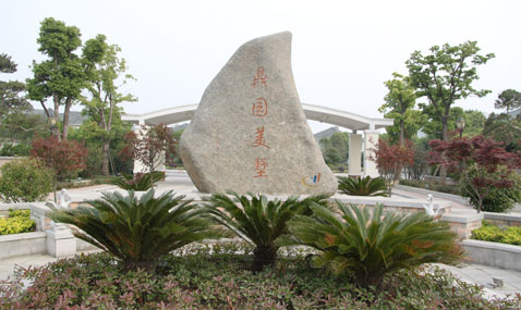 鼎園美墅
